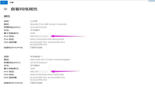 怎么看自己电脑的ip