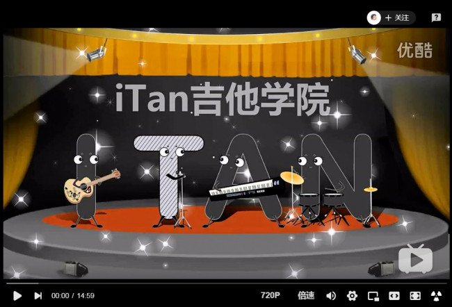 求果木浪子《吉他入门标准教程》PDF版本