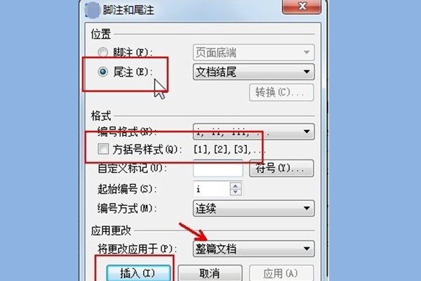 Word 2010中，怎么给文中的脚注加中括号？就是常用的参考文献的标记