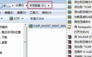 win7旗舰版怎么把32位系统升级成64位