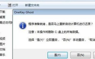 win7旗舰版怎么把32位系统升级成64位