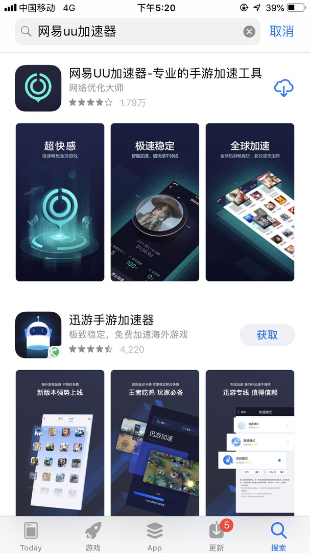 手机steam 怎么上不去