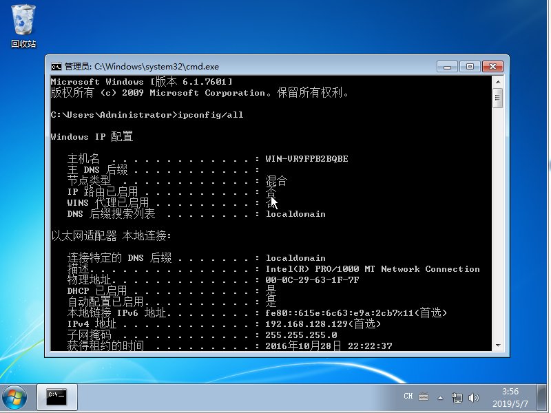 ipconfig/all是什么啊!
