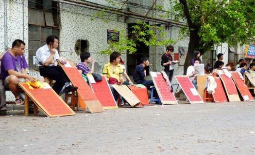 工厂招工返费是个什么费