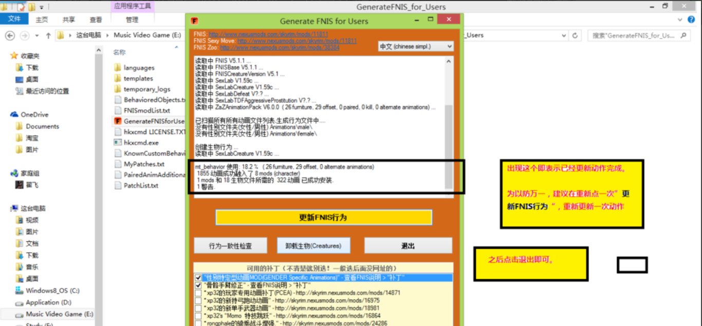老滚5爱的实验室怎么用？