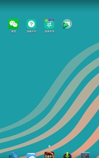 手机不在身边，能否用电脑登入微信？