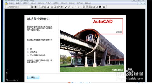 cad2008注册机序列号和激活码，为什么现在的注册机不能用了