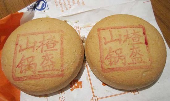 北京稻香村什么糕点好吃