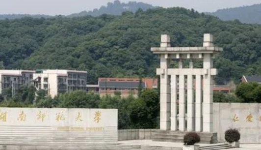 长沙有哪些一本大学？