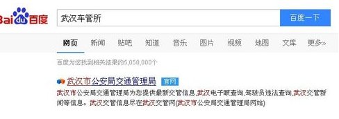 驾照过期两个月，该如何换新证？