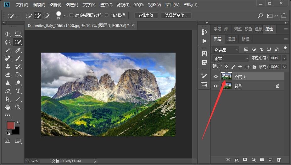 照片尺寸怎么弄成2M以内的啊