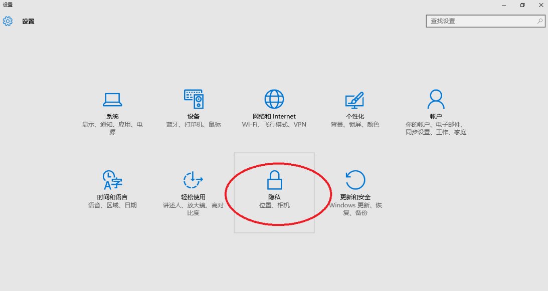 win10中的cortana怎么打开