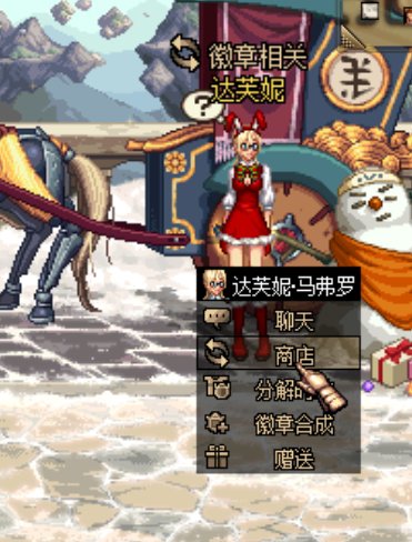 dnf白金徽章怎么镶嵌