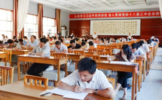 什么是“市直单位”？