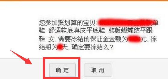 淘宝店铺不做了，怎么退哪个保证金。