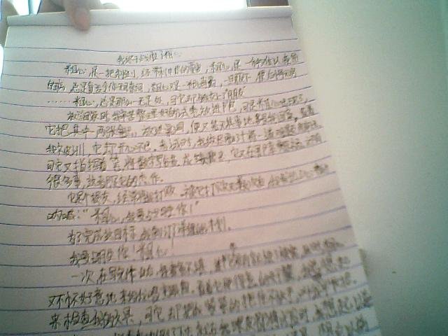 以“我终于战胜了粗心”为题，写一篇600字左右的文章~谢谢啦~