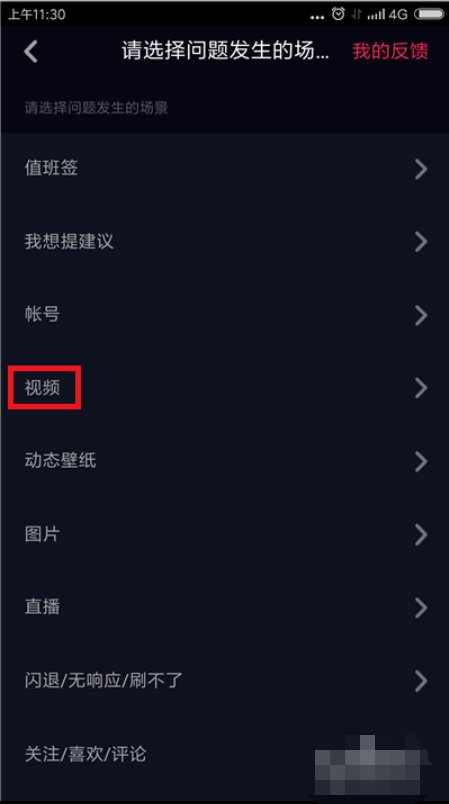 抖音拍摄长视频的要求是什么？