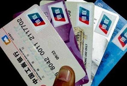 VISA卡和信用卡普通银联卡的区别是什么