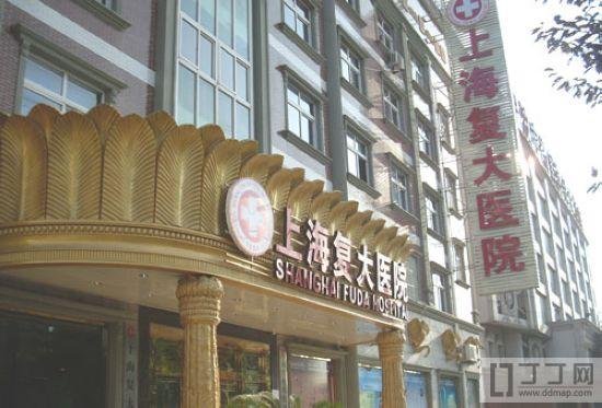 上海光华中西医结合医院的介绍