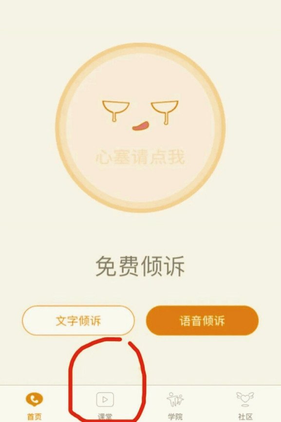 小冤家app绑定步骤是什么？