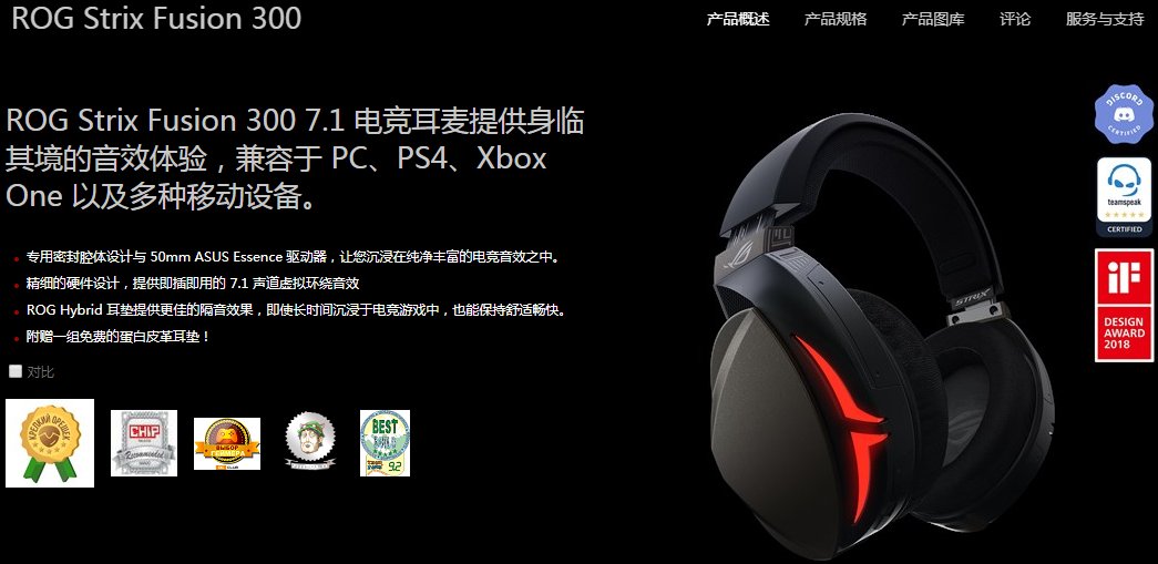 吃鸡用什么耳机比较好 求推荐 不要太贵