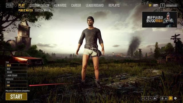 吃鸡新版有一个fpp和一个tpp，在fpp模式里不能切换第三人称，那tpp里是否能切换第一人称？