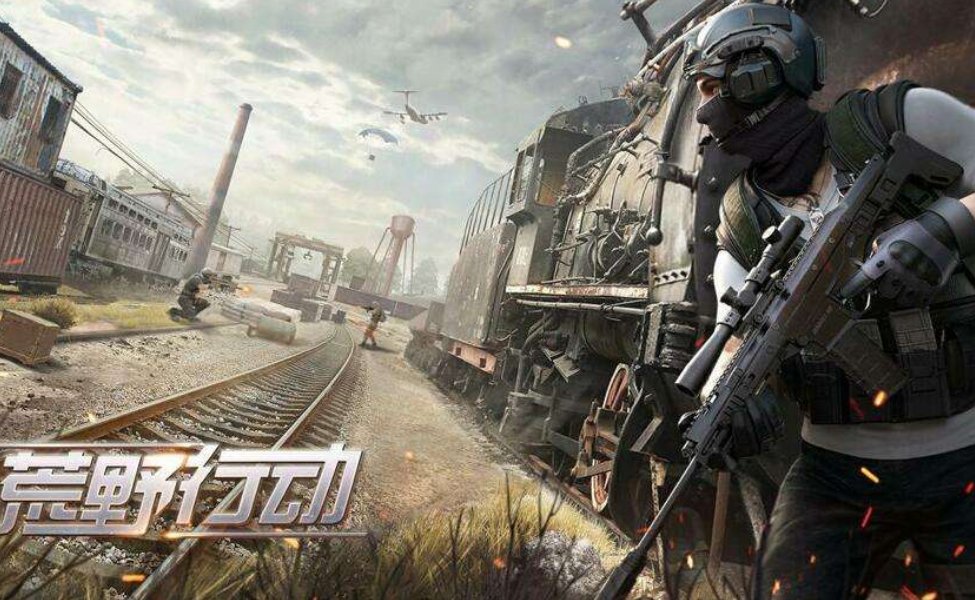 网易吃鸡手游叫什么