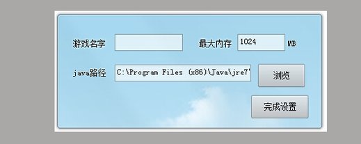 Minecraft 我的世界 服务器注册密码