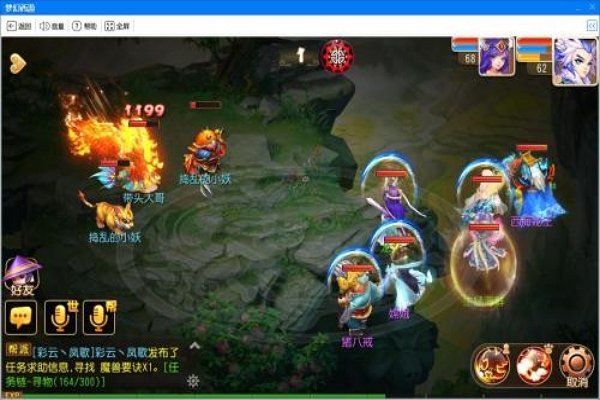 有什么好玩儿的手游？