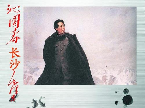 形容勿忘国耻圆梦中华的诗有哪些？