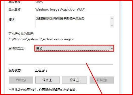 DCOM 遇到错误“1084”，它试图使用参数“”启动服务 defragsvc 以运行服务器: {D20A3293-3341-4AE8-9AAF-