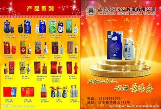 景阳春简装迎宾酒38度500ml的销售价格是多少