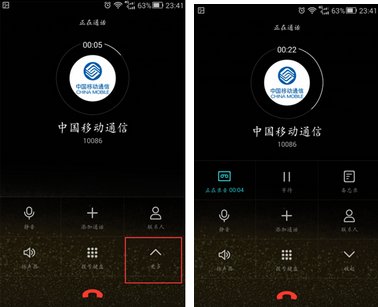 哪位亲晓得华为手机电话录音在哪里找