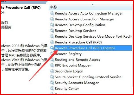 DCOM 遇到错误“1084”，它试图使用参数“”启动服务 defragsvc 以运行服务器: {D20A3293-3341-4AE8-9AAF-