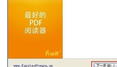 怎样下载pdf软件