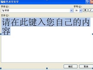怎样用电脑做读书小报