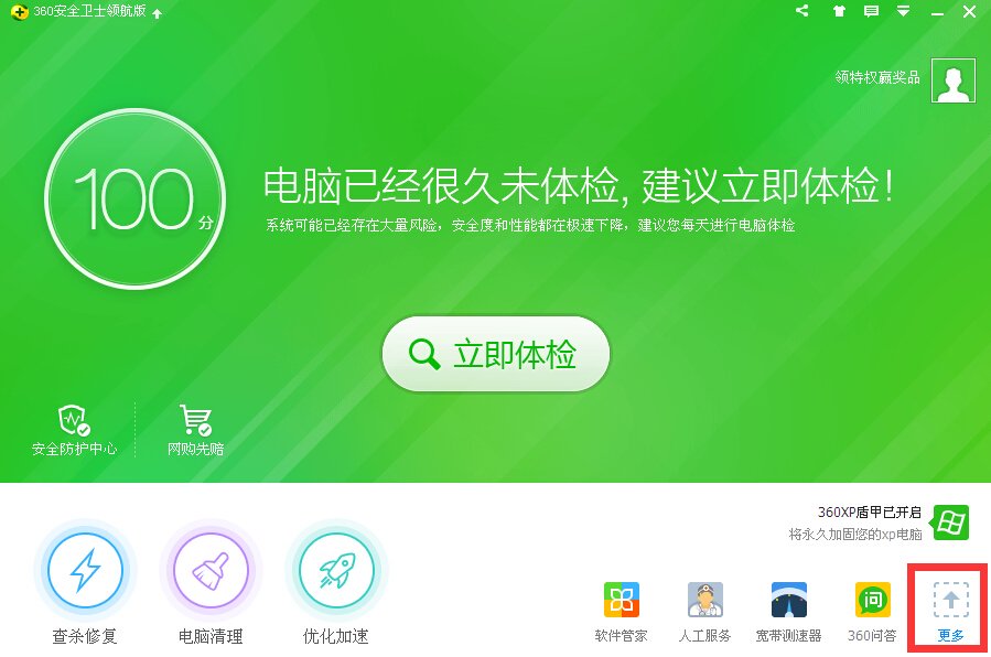 在公司上网，登录百度云管家，网络异常，怎么办？登录不上！