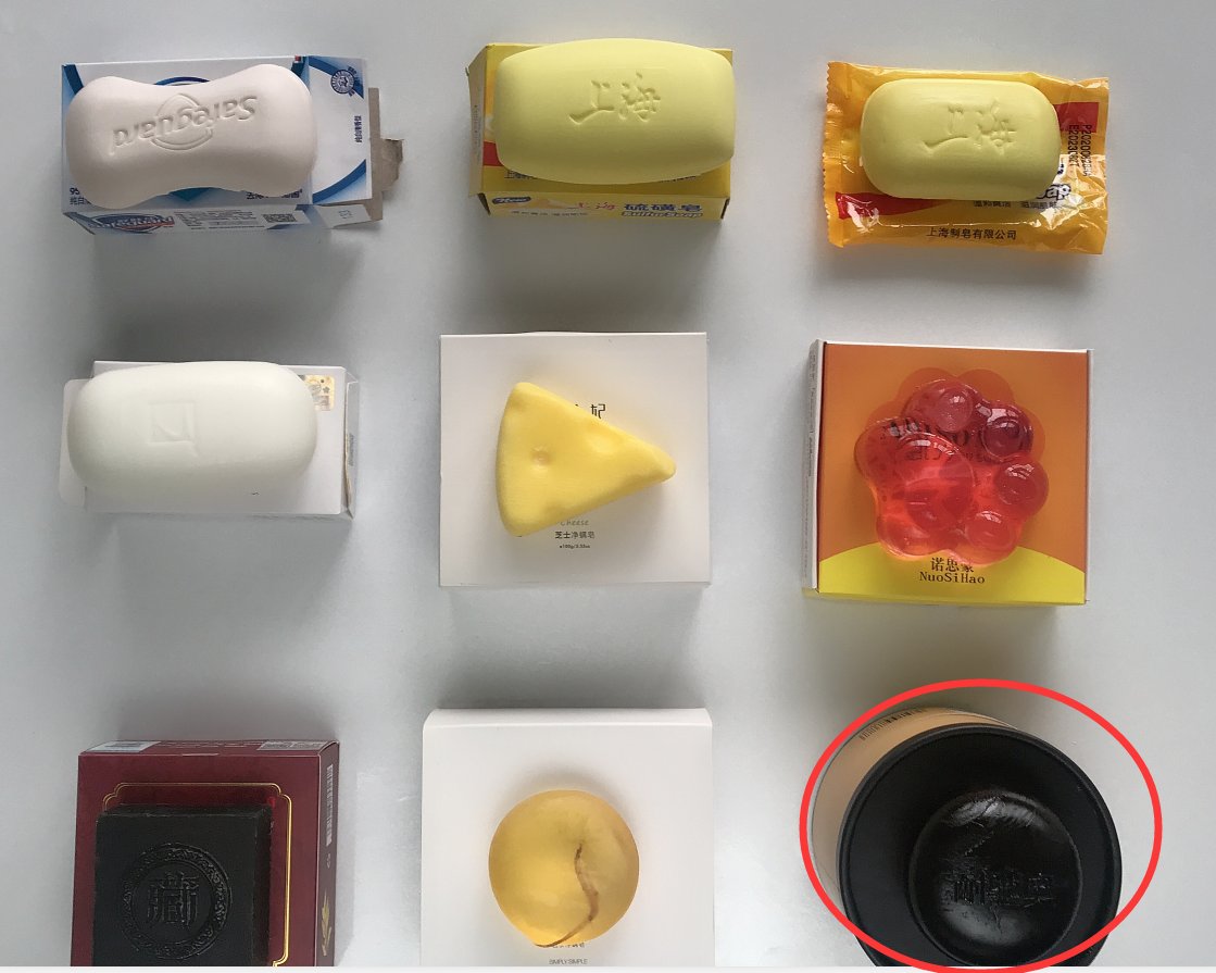 除螨皂哪个牌子好啊？有没有用过的来说说