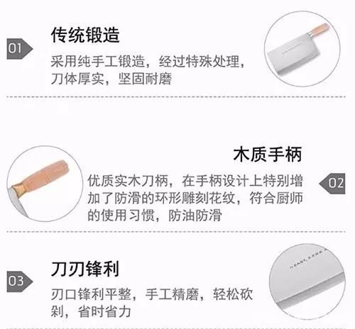切肉的刀，为什么要做成刀口薄刀背厚？
