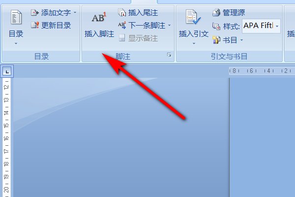 Word 2010中，怎么给文中的脚注加中括号？就是常用的参考文献的标记