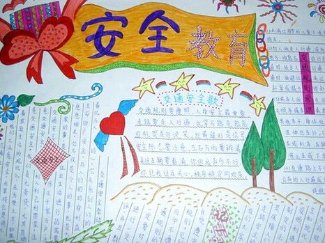 湖北电视台生活频道直播中小学安全教育