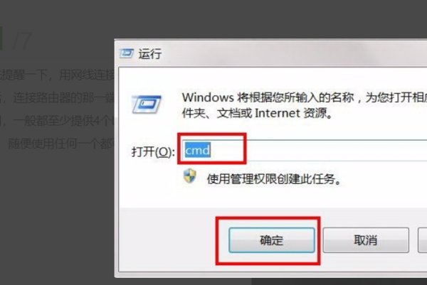 路由器怎么网上设置