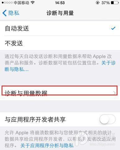 苹果手机电池寿命到了是否需要换电池？