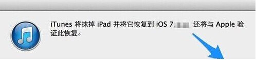ipad开机显示连接itunes