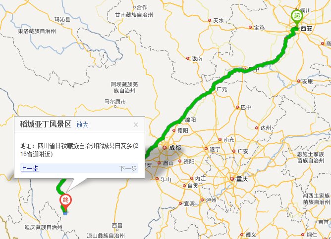 从西安出发去稻城亚丁自助行有没有合适的攻略介绍啊~~~