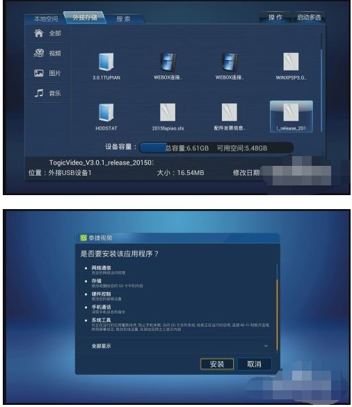 乐视网络电视可以电视看直播吗
