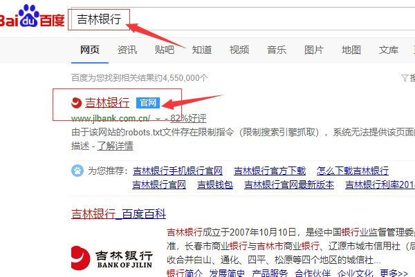 网上申请信用卡得流程是怎样？