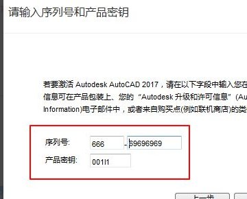 cad2010无论如何都注册不成功,