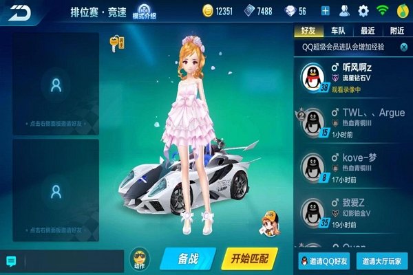 有什么好玩儿的手游？