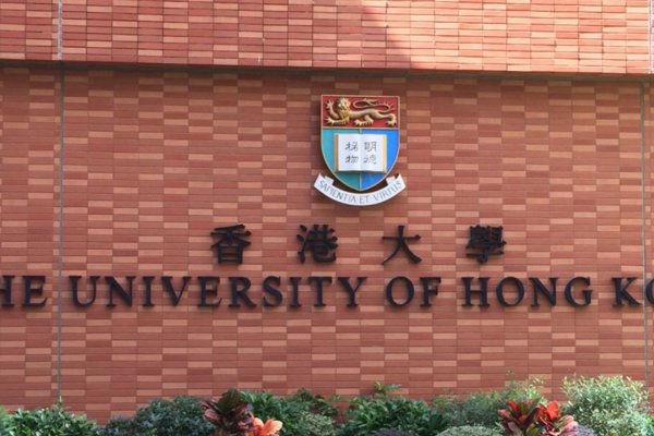 香港有什么大学